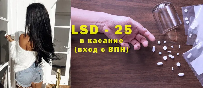 LSD-25 экстази ecstasy  Наволоки 